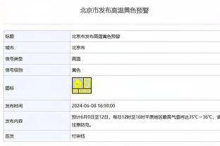 詹姆斯：锡安是头野兽阻止他几乎不可能 只能给他身体让他难受